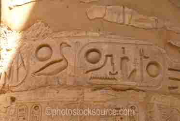 Egyptian Hieroglyphics gallery